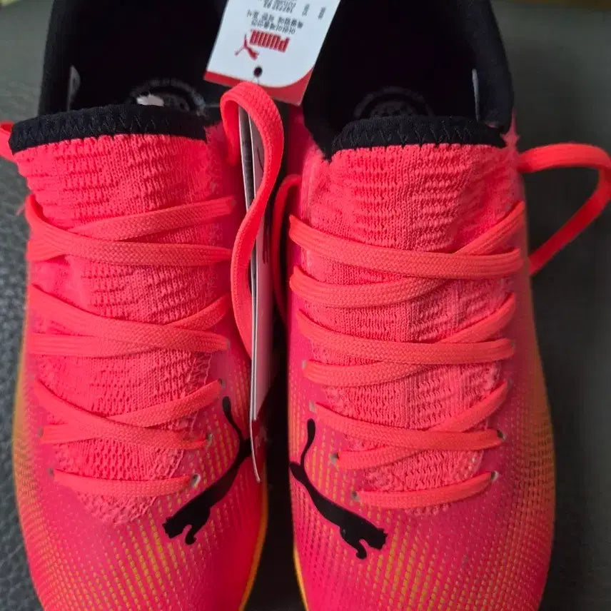[BUNJANG] Puma Futsal Shoes 220 / 푸마 풋살화 220