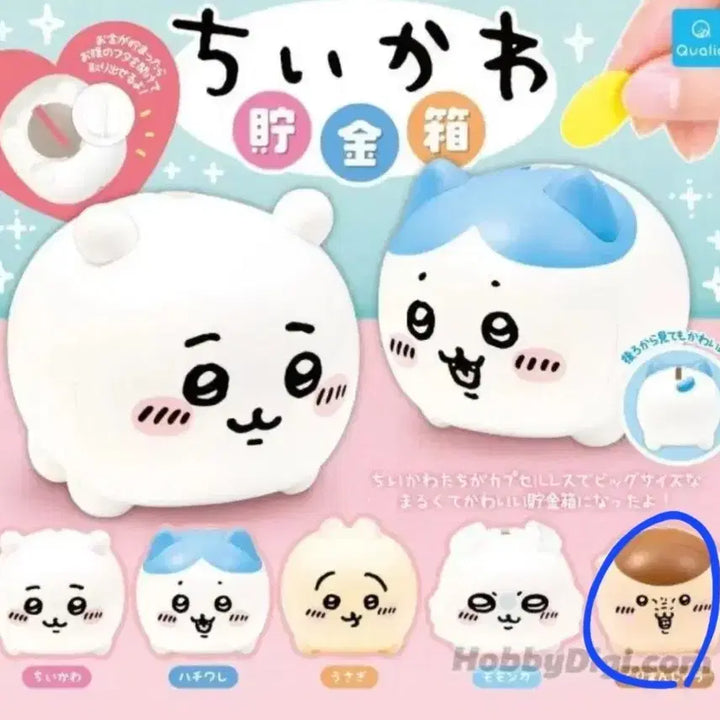 [BUNJANG] Chiikawa Kurimanju Coin Bank / 치이카와 저금통 쿠리만쥬