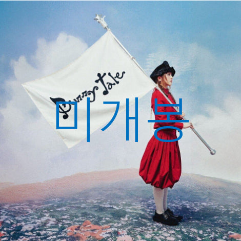 [BUNJANG] Verycoybunny 2nd Album Bunny Tale (CD) - Sealed / [미개봉] 베리코이버니 - 2집 / Bunny Tale (CD)