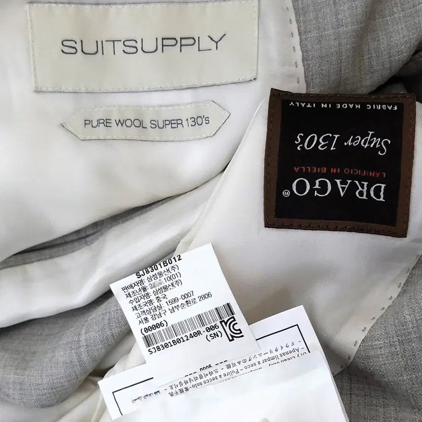 [BUNJANG] Suit Supply 130s Wool Men&