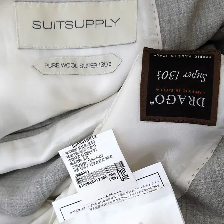 [BUNJANG] Suit Supply 130s Wool Men&