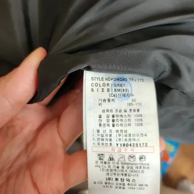 [BUNJANG] Dickies Grey Puffer Padding Jumper / 디키즈 회색 푸퍼 패딩 점퍼