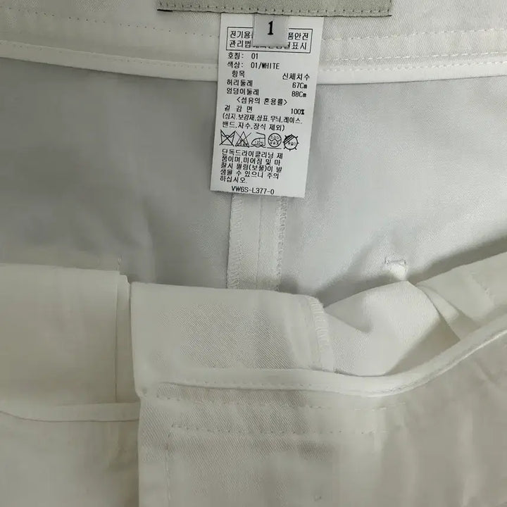 [BUNJANG] RAVE Jaw Detail Belted Wide Pants (Size 01S) / 레이브 턱 디테일 벨티드 와이드 팬츠