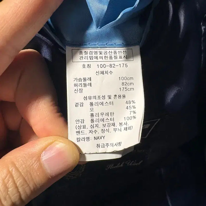 [BUNJANG] Renoma Navy Suit Set / 레노마 네이비 정장세트 팝니다