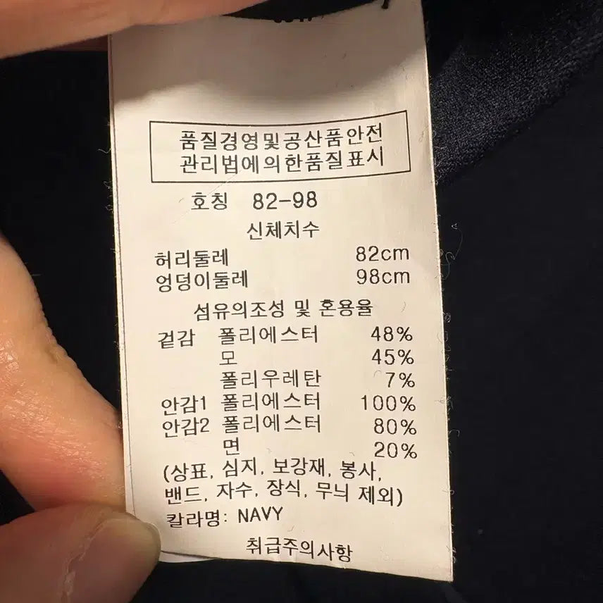 [BUNJANG] Renoma Navy Suit Set / 레노마 네이비 정장세트 팝니다