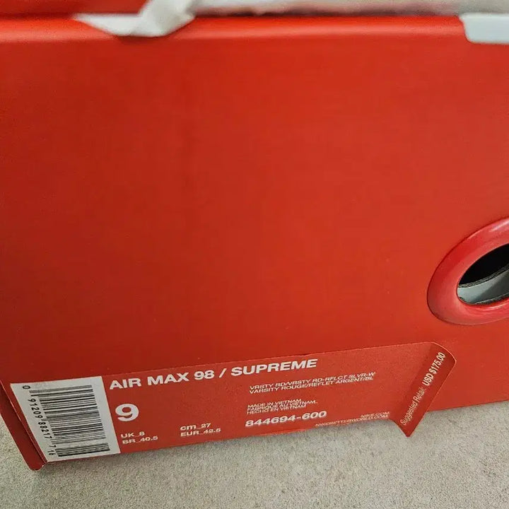 [BUNJANG] Nike Air Max 98 Supreme / nike x nike 맥스98