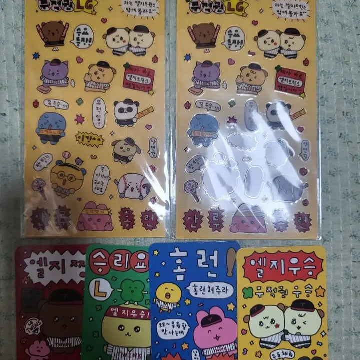 [BUNJANG] Maximum Heart Sticker + Photocard for Trading / 교환)엘지가 최고심 스티커 +포토카드로 우시지마 규뉴야 히게만쥬 가챠 구