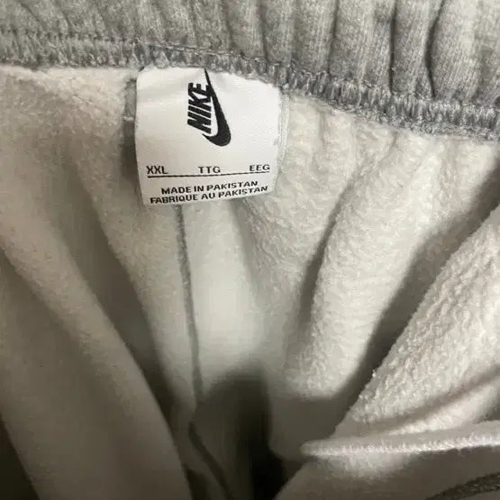 [BUNJANG] Nike Training Pants XXL / 나이키 트레이닝팬츠 xxl