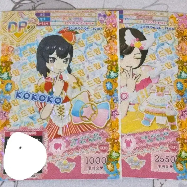 [BUNJANG] Pripara Idol Time Dream Shiny Neon Yui Coord Set Pretty Ticket / 프리파라 아이돌타임 | 드림 샤이니 네온 유이 코디세트 |프리티켓