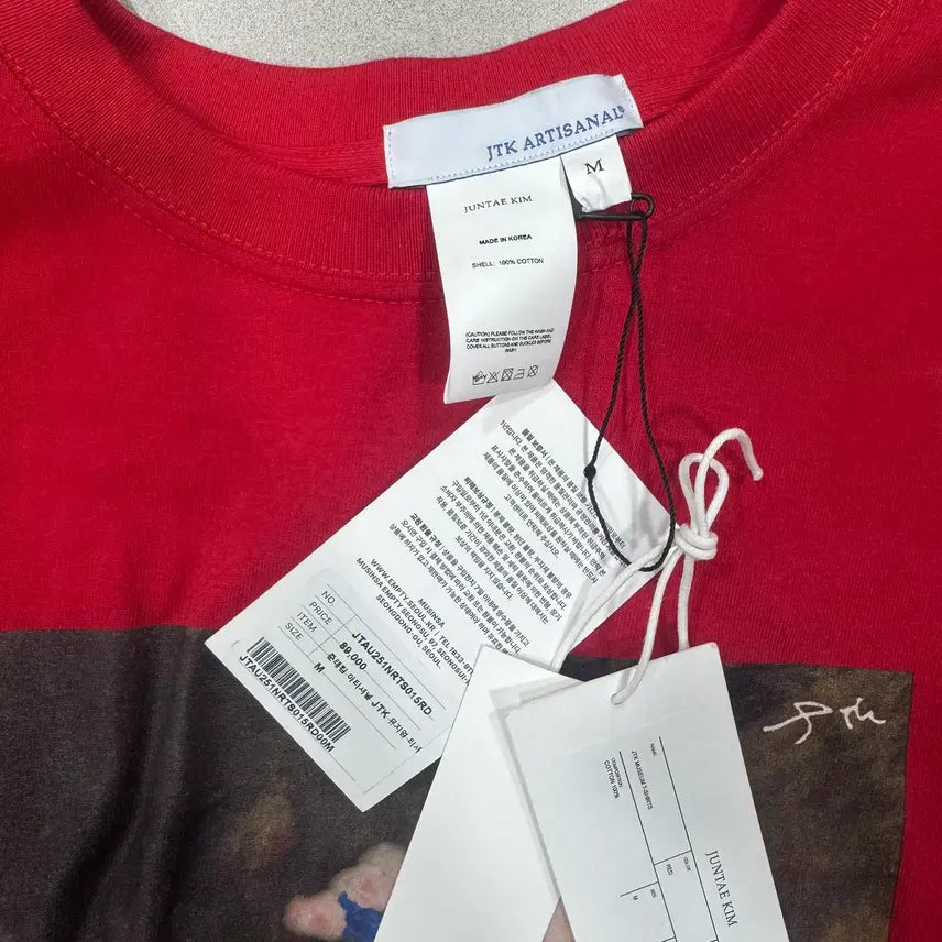 [BUNJANG] Juntae Kim Museum T-Shirt Red / 준태킴 뮤지엄 티셔츠 레드