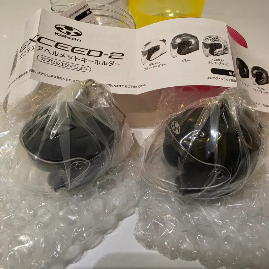 [BUNJANG] Kabuto EXCEED-2 Miniature Helmet Keychain (2/5) / 카부토 EXCEED-2 미니어처 헬멧 키홀더 2번,5번
