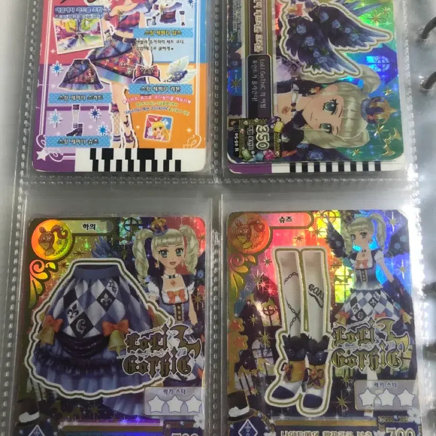 [BUNJANG] Aikatsu Nightmare Capricorn Card / 아이엠스타 나이트메어 케프리콘