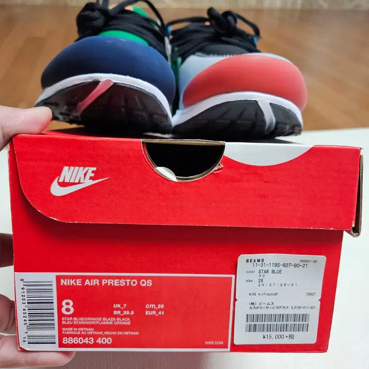 [BUNJANG] Nike Air Presto Greedy Beams Collaboration Sneakers / 나이키 에어 프레스토 그리디 빔즈 260사이즈