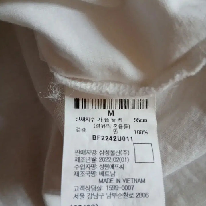 [SOLD OUT] 빈폴 여성 반팔 M사이즈