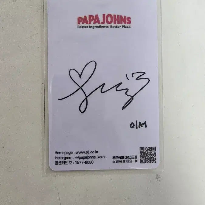 [BUNJANG] IVE Wonyoung Papa Johns 2nd Edition Photocard / 아이브 이서 파파존스 2차 포카