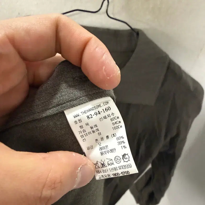 [BUNJANG] The Cashmere Shirt Jacket / 더캐시미어 셔츠자켓