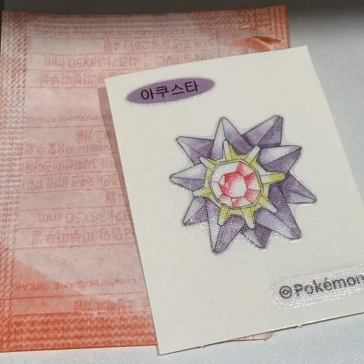 [BUNJANG] Pokemon Bread 30th Anniversary 1996 Special Pouch Sticker Acusta / 포켓몬빵 30주년 1996 스페셜 띠부씰 아쿠스타