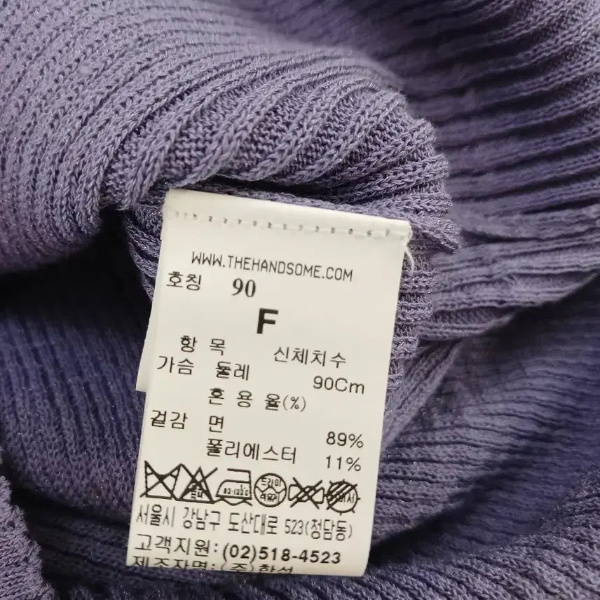 [BUNJANG] TIME V-Neck 7-Sleeve Ribbed Knit Purple / TIME 타임 V넥 7부 골지니트 퍼플 새 옷