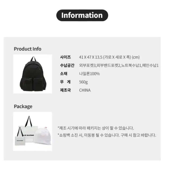 [BUNJANG] JILLSTUART Big Backpack / 질스튜어트 빅 백팩