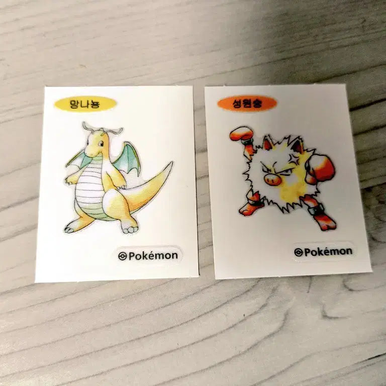 [SOLD OUT] 포켓몬 띠부씰 30주년 레트로 망나뇽 성원숭 빵