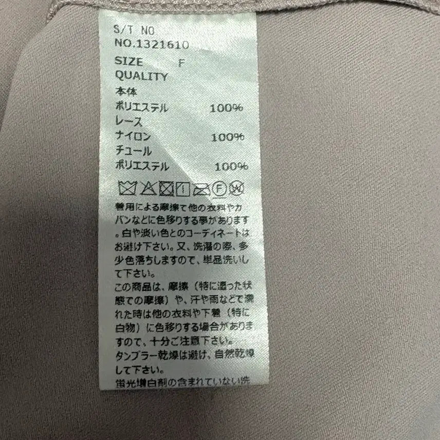 [SOLD OUT] 로지타 블라우스 양산형 지뢰계 양지뢰