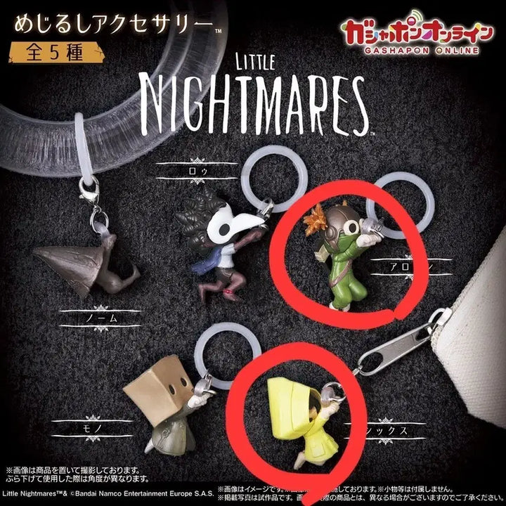 [BUNJANG] Little Nightmares Six Alone Mezilushi Keyring (Sealed) / 미개봉 리틀나이트메어 식스 얼론 메지루시 키링