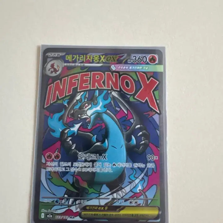 [BUNJANG] Mega Charizard EX Trading Card / 메가리자몽x ex