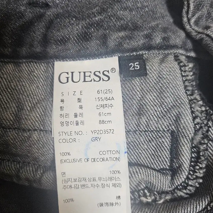 [BUNJANG] Guess Black Denim Mini Skirt / 게스 흑청미니스커트