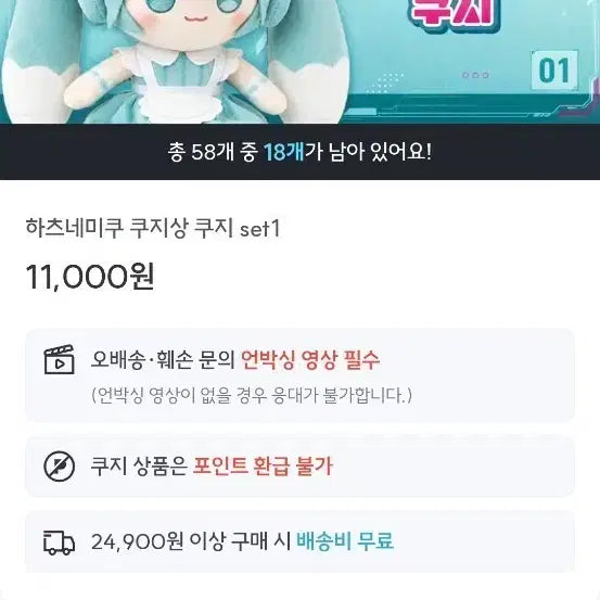 [BUNJANG] Hatsune Miku Pick and Pop Lottery Acrylic Stand, Glass Cup, and File Set / 미쿠 픽앤팝 쿠지 아크릴/컵/파일 일괄 양도해요