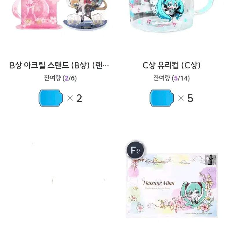 [BUNJANG] Hatsune Miku Pick and Pop Lottery Acrylic Stand, Glass Cup, and File Set / 미쿠 픽앤팝 쿠지 아크릴/컵/파일 일괄 양도해요