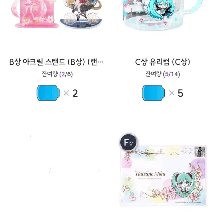 [BUNJANG] Hatsune Miku Pick and Pop Lottery Acrylic Stand, Glass Cup, and File Set / 미쿠 픽앤팝 쿠지 아크릴/컵/파일 일괄 양도해요