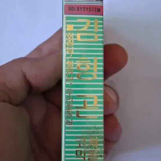 [BUNJANG] Kim Hyung-gon Comic Carol Cassette Tape (Sealed) / [미개봉] 김형곤  코믹캐롤 카세트  테이프