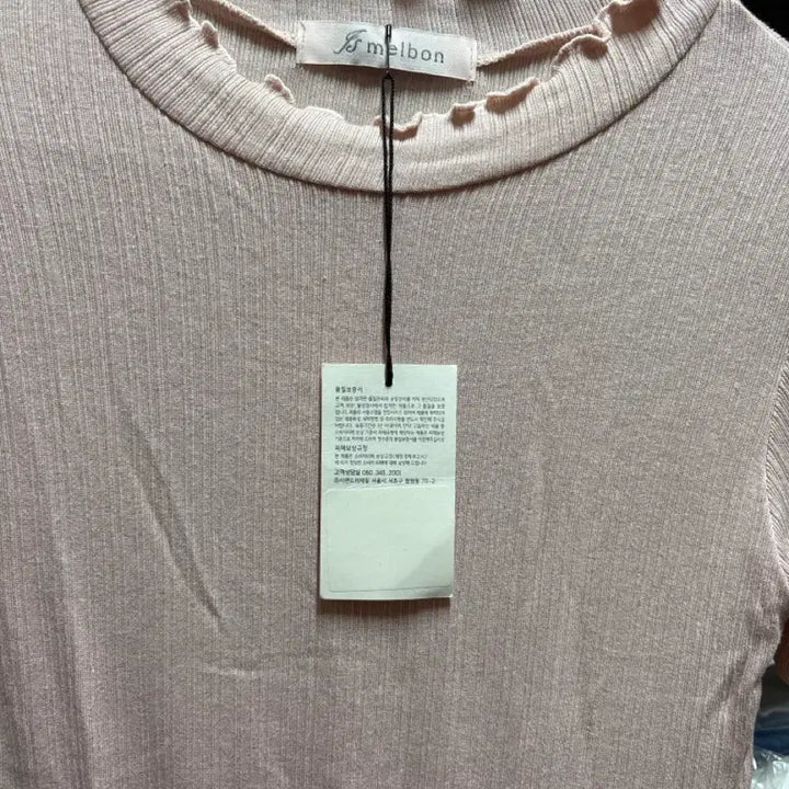 [BUNJANG] Melbon Frill Neck Short Sleeve T-Shirt / melbon 프릴 넥 반팔티셔츠