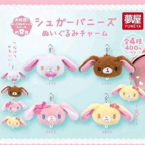 [BUNJANG] Sugarbunnies Nuigurumi Charm Gacha Keychain Set (4 Types) / 슈가바니즈 누이구루미 참 가챠 줄줄이 키링 4종 세트