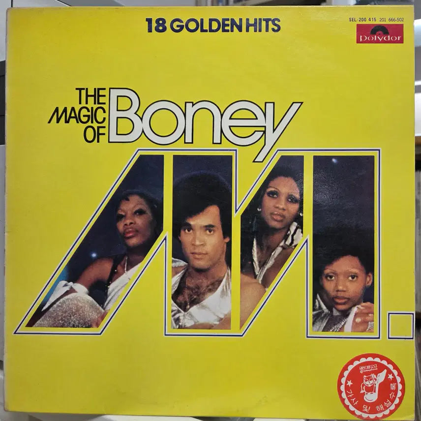 [BUNJANG] Boney M. The Magic of Boney M. 18 Golden Hits Vinyl Record / BONEY M(THE MAGIC OF BONEY M/18 GOLDEN)