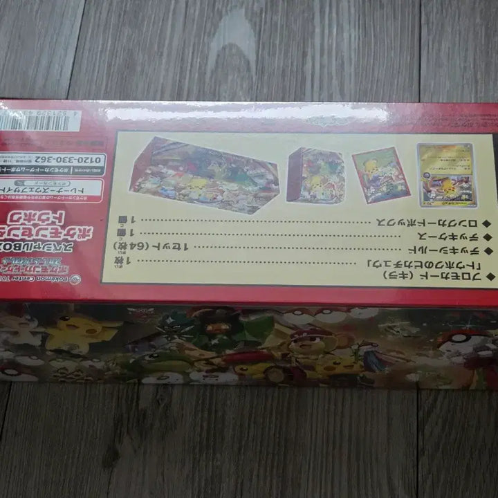 [BUNJANG] Pokemon Tohoku Special Box (Sealed) / 포켓몬카드 토호쿠 스페셜BOX 미개봉