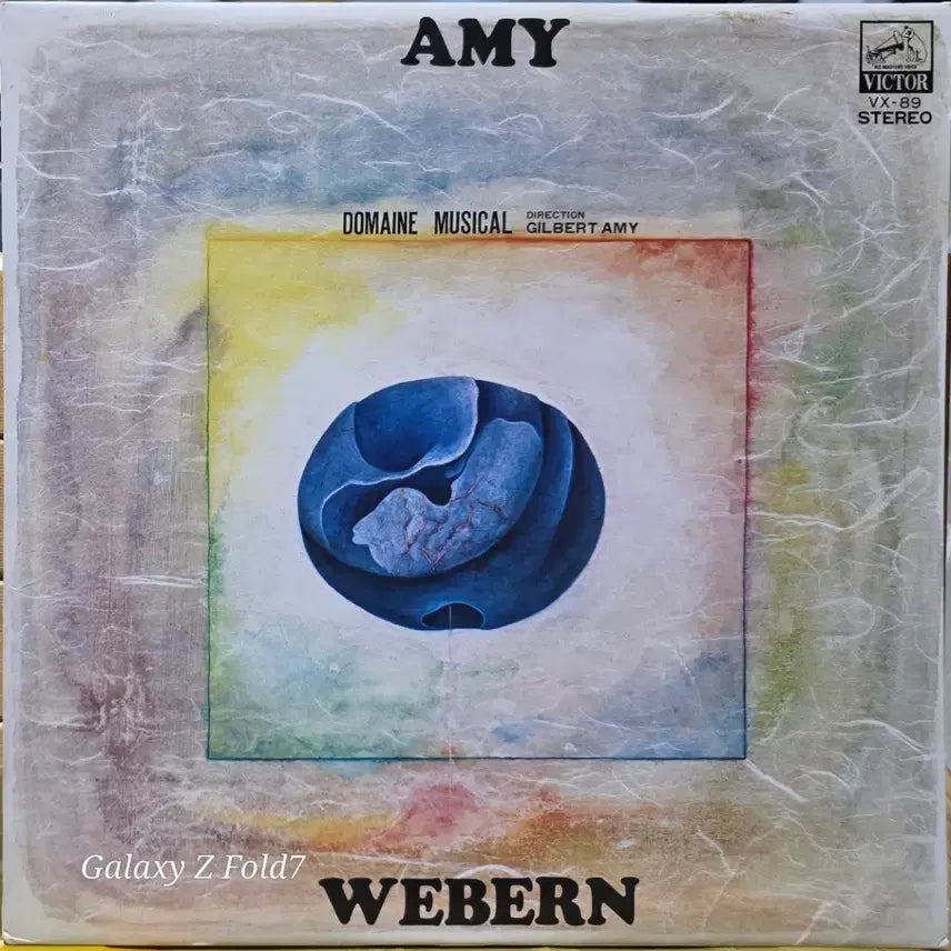 [BUNJANG] Bebelein Amy LP Japanese Pressing / BA-490 베베른 Amy LP 음반 VX-89