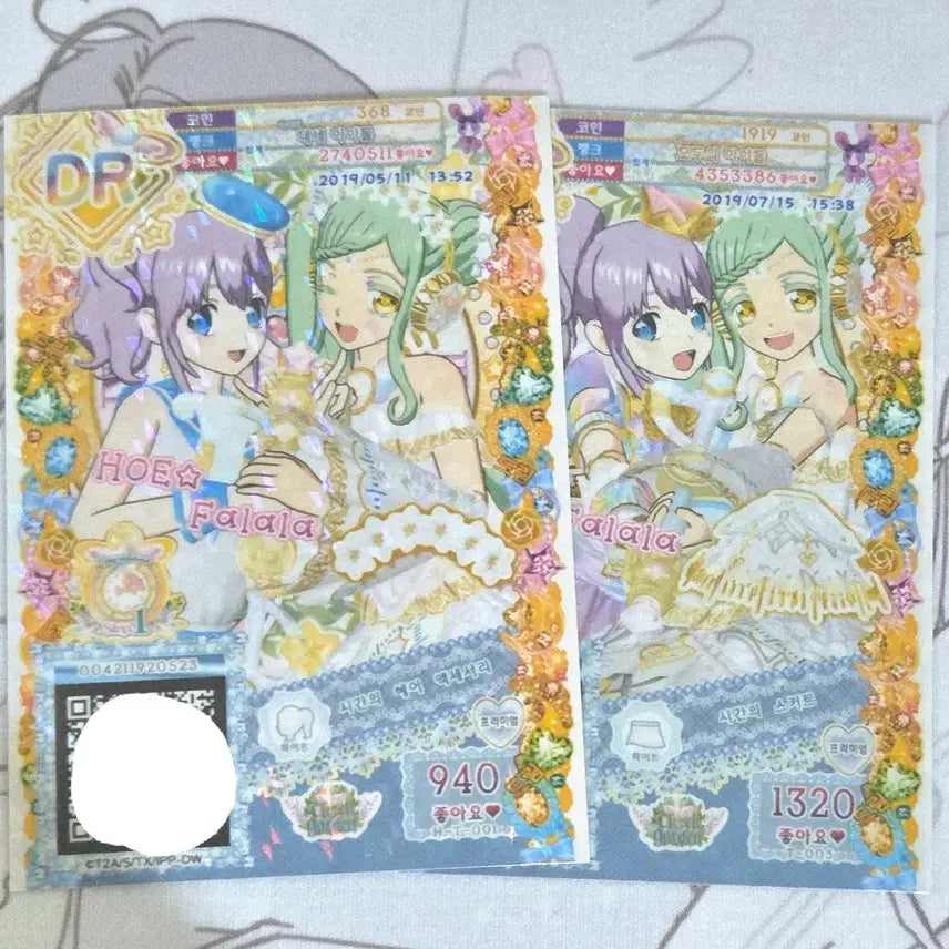 [BUNJANG] Idol Time PriPara Time Hair &amp; Skirt Pretty Ticket / DR| 프리파라 아이돌타임 | 시간의 코디 |프리티켓