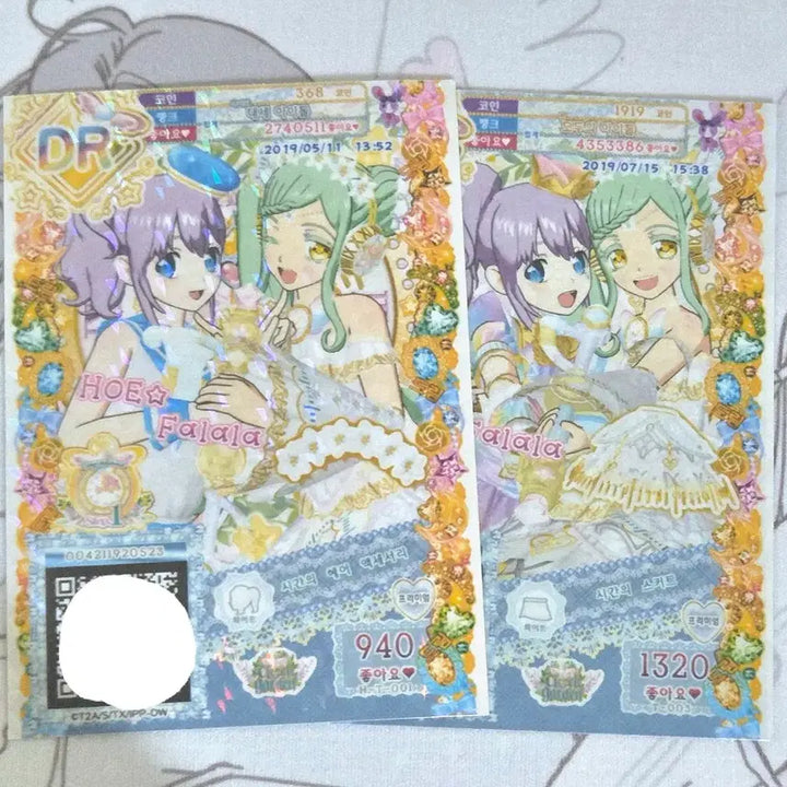 [BUNJANG] Idol Time PriPara Time Hair &amp; Skirt Pretty Ticket / DR| 프리파라 아이돌타임 | 시간의 코디 |프리티켓