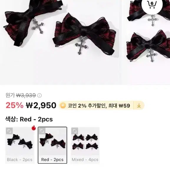 [BUNJANG] Death Note Misa Amane Cosplay Outfit Set / 졸업사진 데스노트 미사 컨셉사진 판매!!