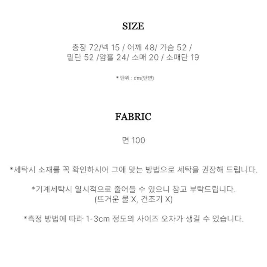 [BUNJANG] Carrot Bunny Bunny T-shirt White / 캐롯버니버니 T 화이트