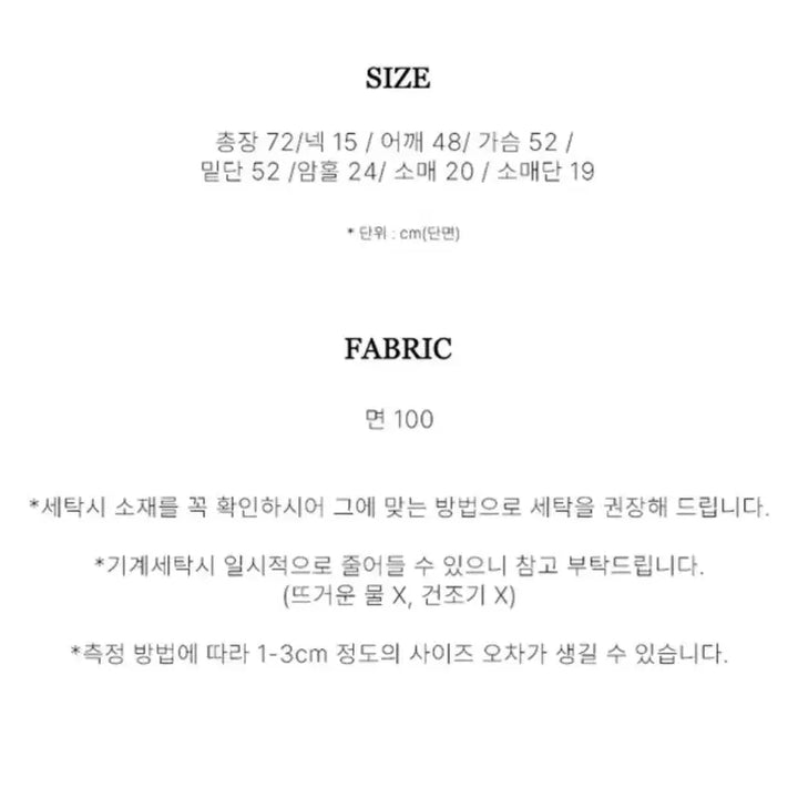 [BUNJANG] Carrot Bunny Bunny T-shirt White / 캐롯버니버니 T 화이트