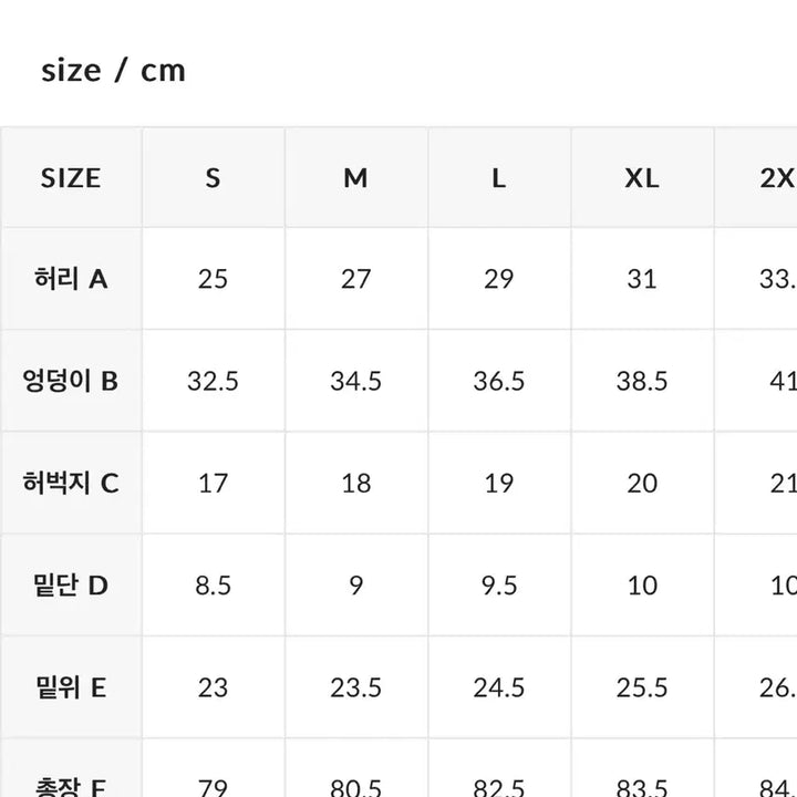 [BUNJANG] Xexymix Black Label 330N Leggings / 젝시믹스 블랙라벨 330N 레깅스