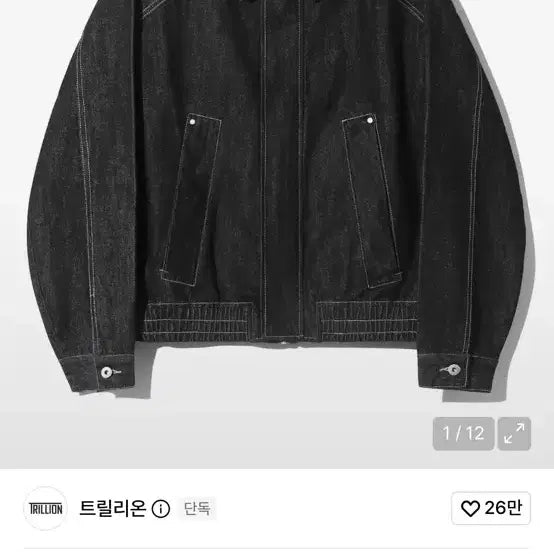 [BUNJANG] Trillion Black Denim Blouson Jacket / 트릴리온 블랙 데님 블루종 자켓