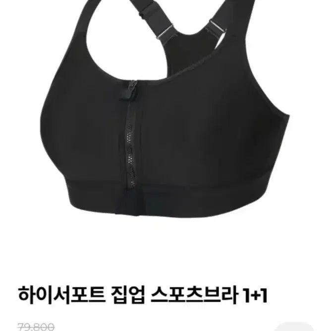 [BUNJANG] Comforlab High Support Zip-Up Sports Bra (New) / [새거] 컴포트랩 하이서포트 집업 스포츠브라 110