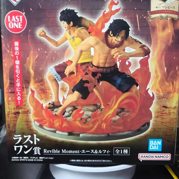 [BUNJANG] Ichiban Kuji Dramatic Memories Last One Ace &amp; Luffy Figure / 원피스 제일복권 드라마틱 메모리즈 라스트원에이스&amp;루피