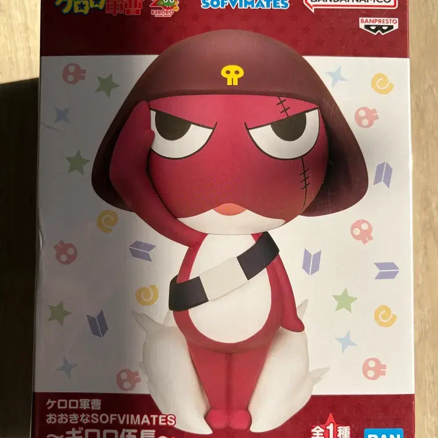 [SOLD OUT] 케로로 소프비메이트 기로로 피규어(미개봉)