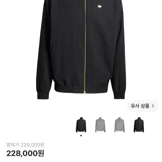 [BUNJANG] Adidas Firebird Pinstripe Track Top Black / 아디다스 파이어버드 핀스트라이프 트랙탑 블랙