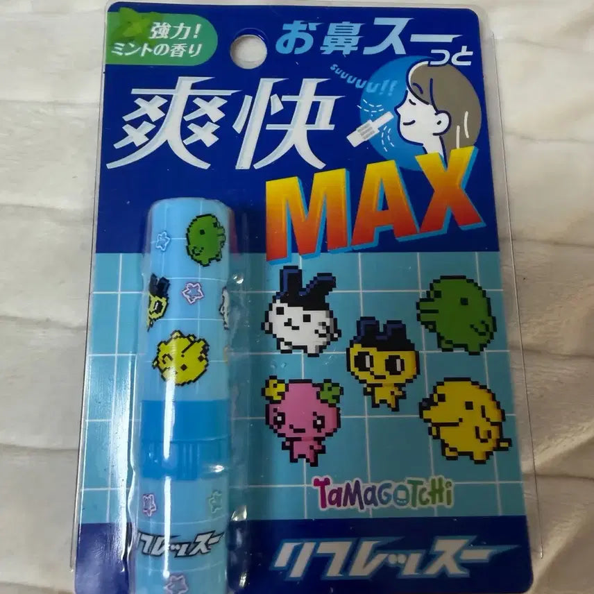 [BUNJANG] Tamagotchi Yadom MAX / 다마고치 야돔 MAX
