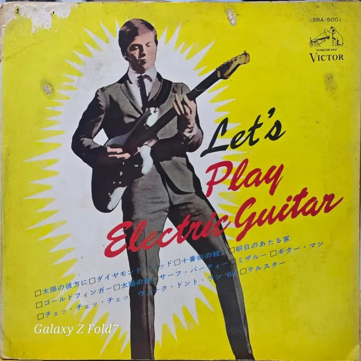[BUNJANG] Various Artists Electric Guitar Performance LP Record / BA-491. Various 일렉트릭 기타연주. LP음반.